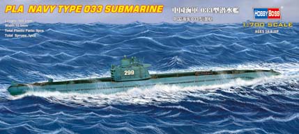 中国海军033潜艇   87010
