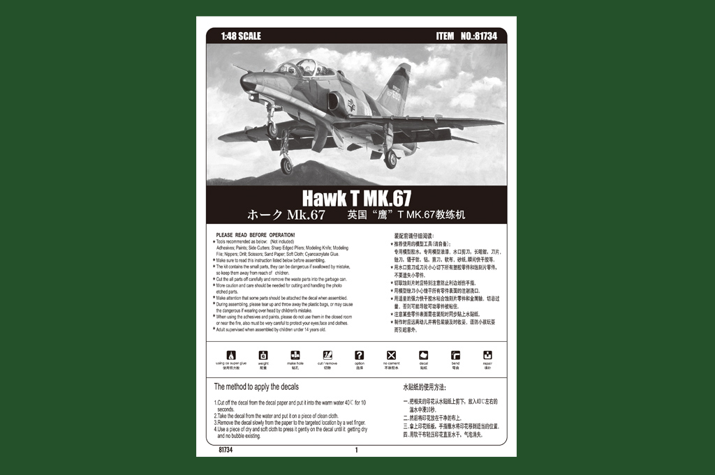 Hawk T MK.67 81734-1:48-HobbyBoss