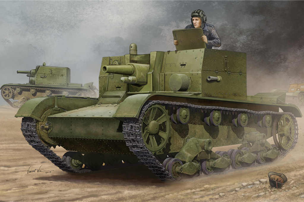 Soviet AT-1 Self-Propelled Gun 82499