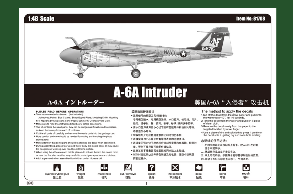 A-6A Intruder 81708-1:48-HobbyBoss