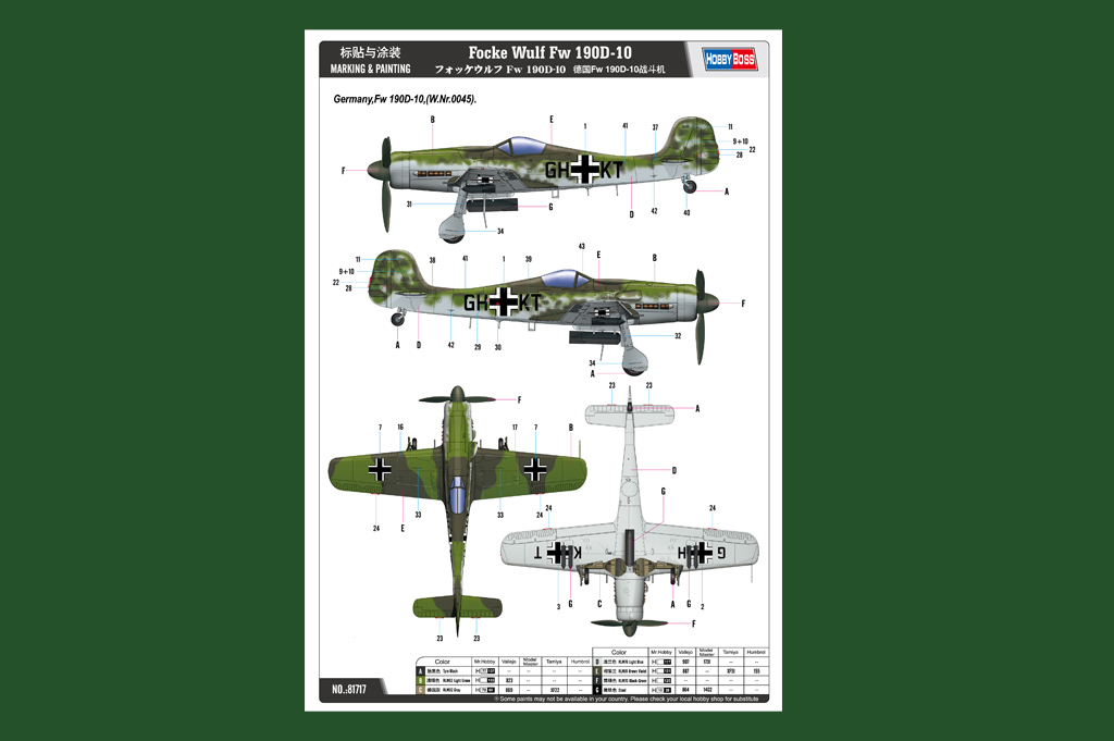 HobbyBoss 1/48 81717 Focke Wulf FW190D-10 Model Kit Hobby Boss 