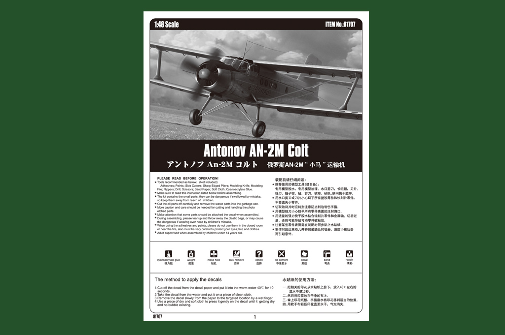 Hobbyboss 1:48 Schaal AN-2/AN-2CX Model Kit (Grijs Hobbyboss 1:48 Schaal AN-2/AN-2CX Model Kit (Grijs