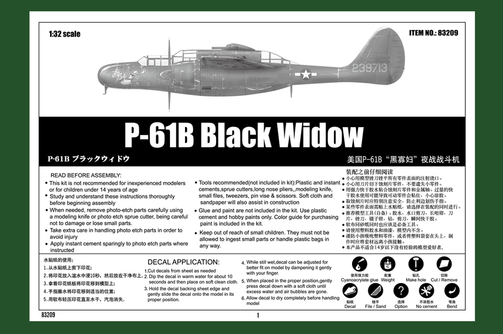 Hobby Boss P-61B Black Widow Airplane Model Building Kit 83209 for sale online 