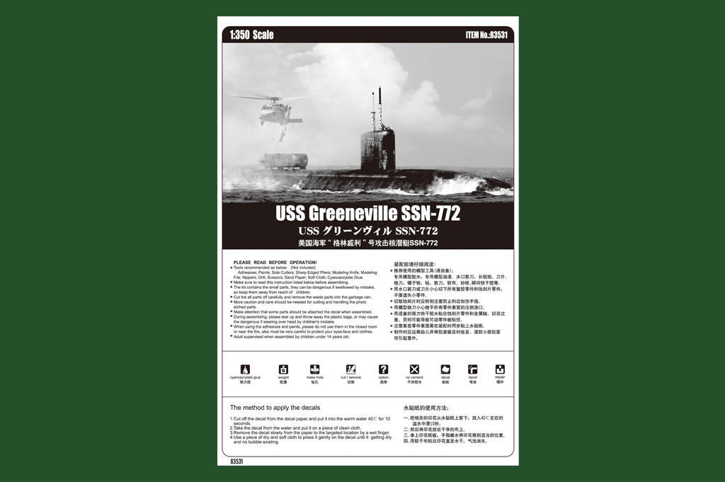 uss-greeneville-ssn-772-83531-1-350-hobbyboss