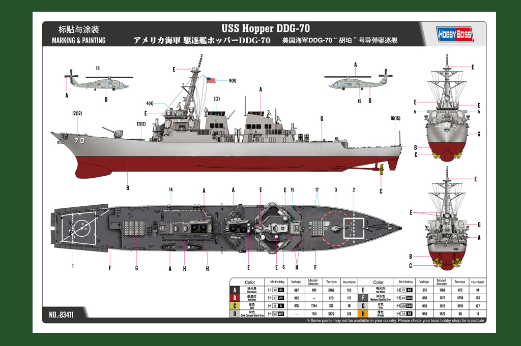 Hobby Boss Models 83411 USS Hopper Ddg-70 1 700 for sale online 
