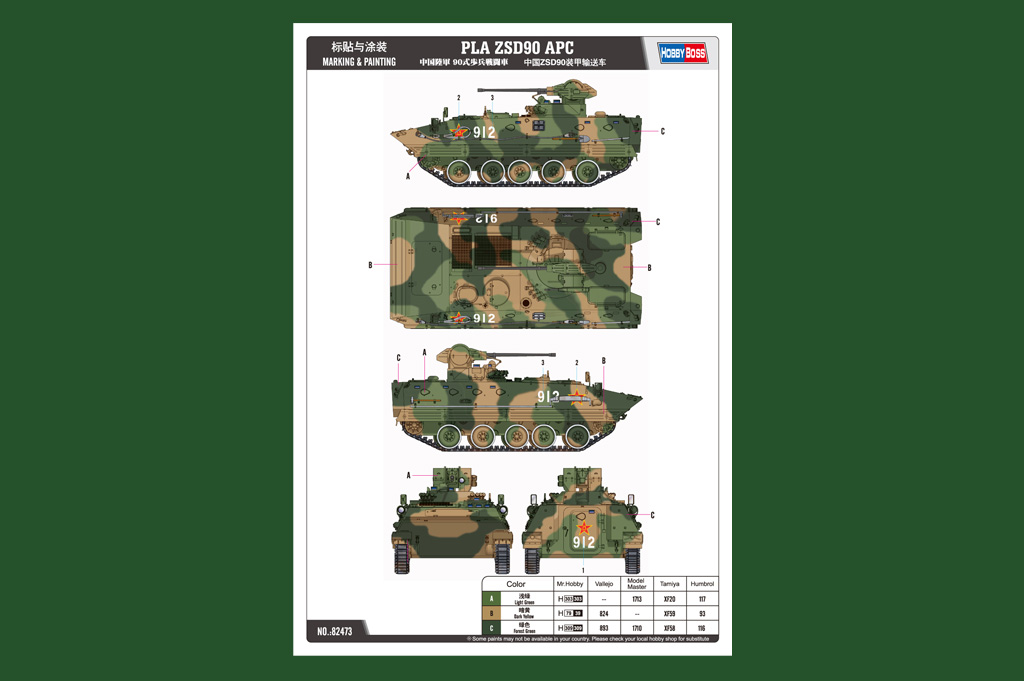 PLA ZSD90 APC 82473-1:35-HobbyBoss