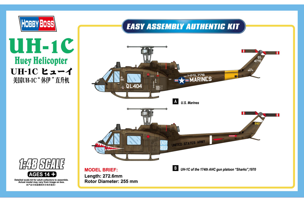 UH-1C Huey Helicopter  85803