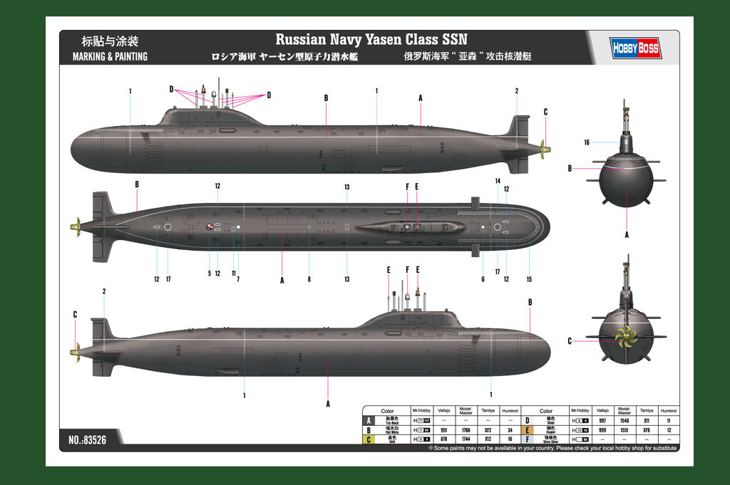 Hobby Boss 83526 1/350 Russian Navy Yasen Class SSN U Boot Submarine Dunker 