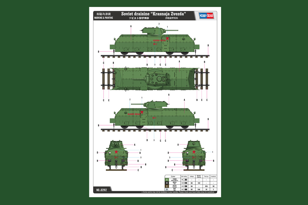 HobbyBoss 1/72 82912 Soviet Draisine "Krasnaja Zvezda" Armored Train HobbyBoss