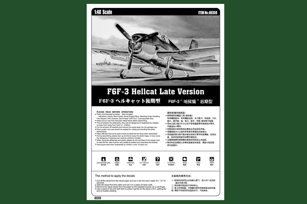 Hobby Boss F6F-3 Hellcat Late Version in 1:48 3480359 