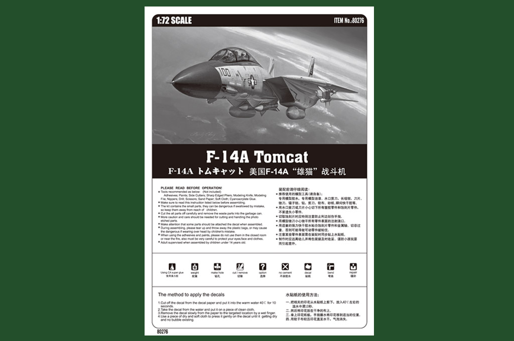 Hobby Boss F-14A Tomcat Modellbausatz 1:72 - US Navy Jagdflugzeug Modellbau Level 3