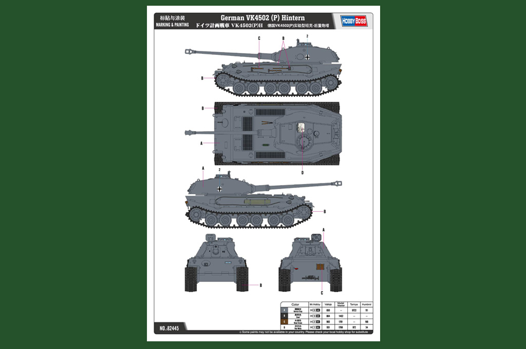 German VK4502 (P) Hintern 82445-1:35-HobbyBoss