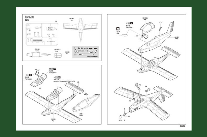 Czech Zlin Z-142 80282-1:72-HobbyBoss
