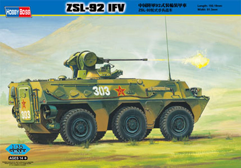 ZSL-92轮式步兵战车82454-1/35系列-HobbyBoss模型