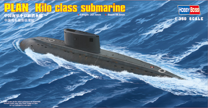 中国海军基洛级潜艇83501