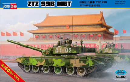 ZTZ 99B MBT82440