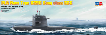 中国海军039宋级潜艇  82001