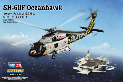 SH-60F Oceanhawk  87232