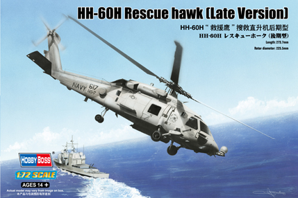 HH-60H Rescue hawk (Late Version)  87233