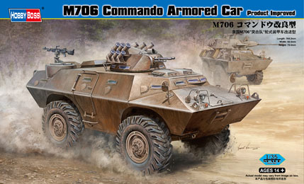 美国M706"突击队"轮式装甲车改进型   82419