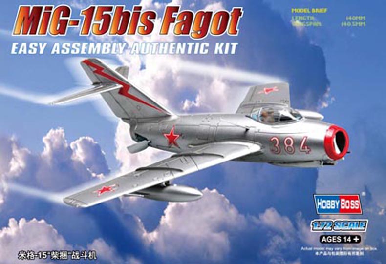 米格-15"柴捆”战斗机   80263