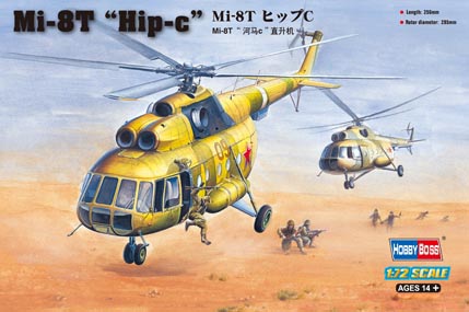 Mi-8T “河马C”直升机  87221
