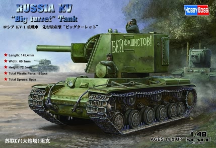 Russia KV-1 Big Turret Tank  84815