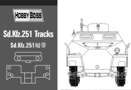 Sd.Kfz.251履带 81005