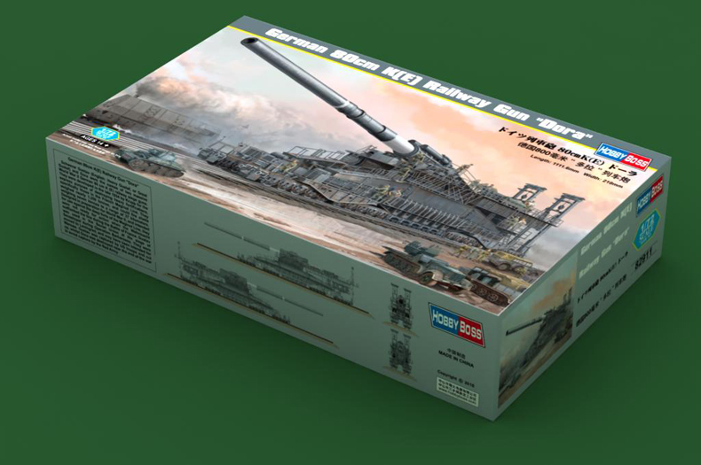 German super-heavy railway gun Dora (Schwerer Gustav) Poster for