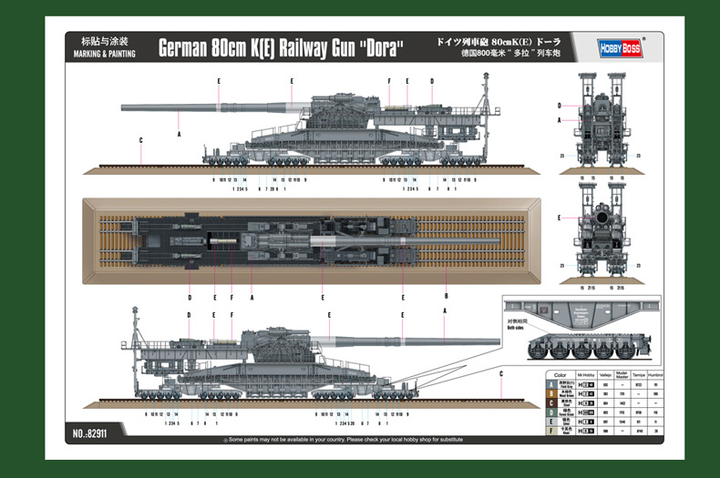 3d printed 1/72 Schwerer Gustav (Heavy Gustav) cannon