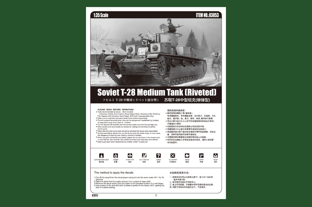 Soviet T-28 Medium Tank Riveted 1:3 5 Plastic Model Kit Hobby Boss