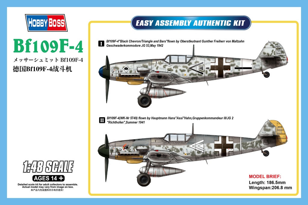 Bf109F-4  81749