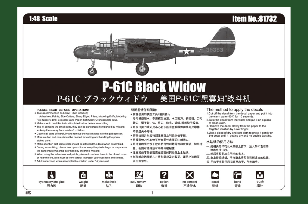 Hobby Boss P-61c Black Widow 1 48 Hbb81732 for sale online 