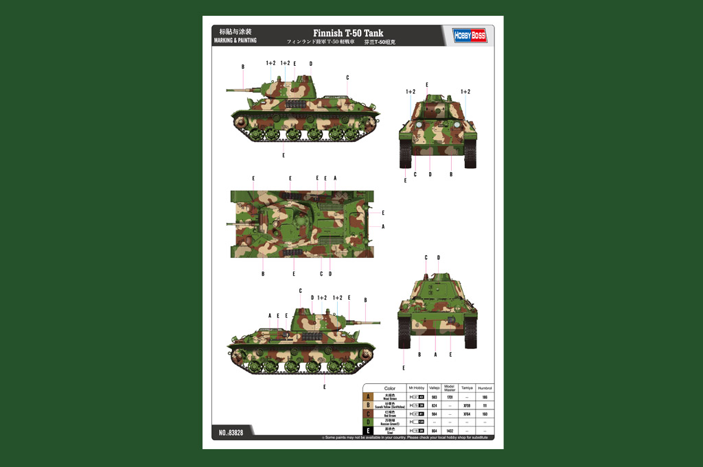 1/50模型 AMT 1981 Datsun 280 ZX Turbo 1:25 Scale Model Kit | Auto