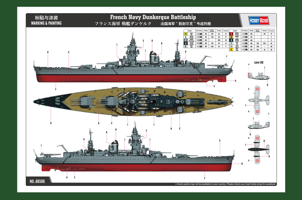  French Navy Dunkerque Battleship 350  Hobbyboss 86506 1 