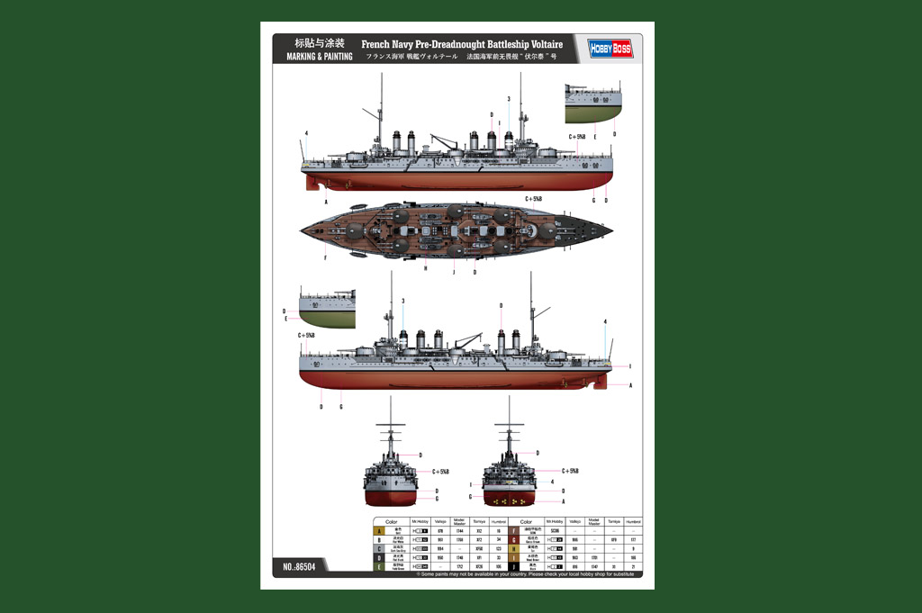 Hobbyboss 86504 1/350  French Navy Pre-Dreadnought Battleship Voltaire HOTSALE
