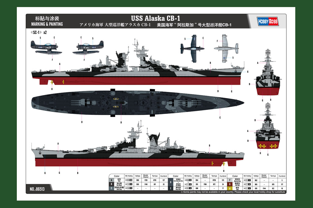 Resultado de imagem para USS Alaska 1:700