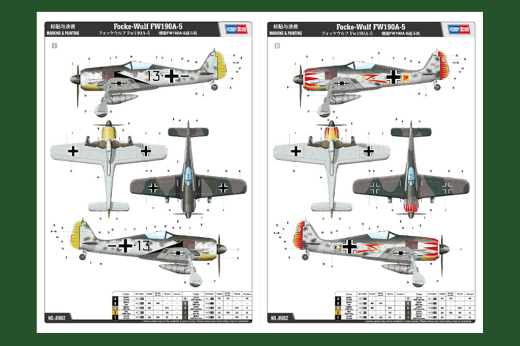 お歳暮 2024 Focke-Wulf FW190A-5 81802-1:18-HobbyBoss ドイツ