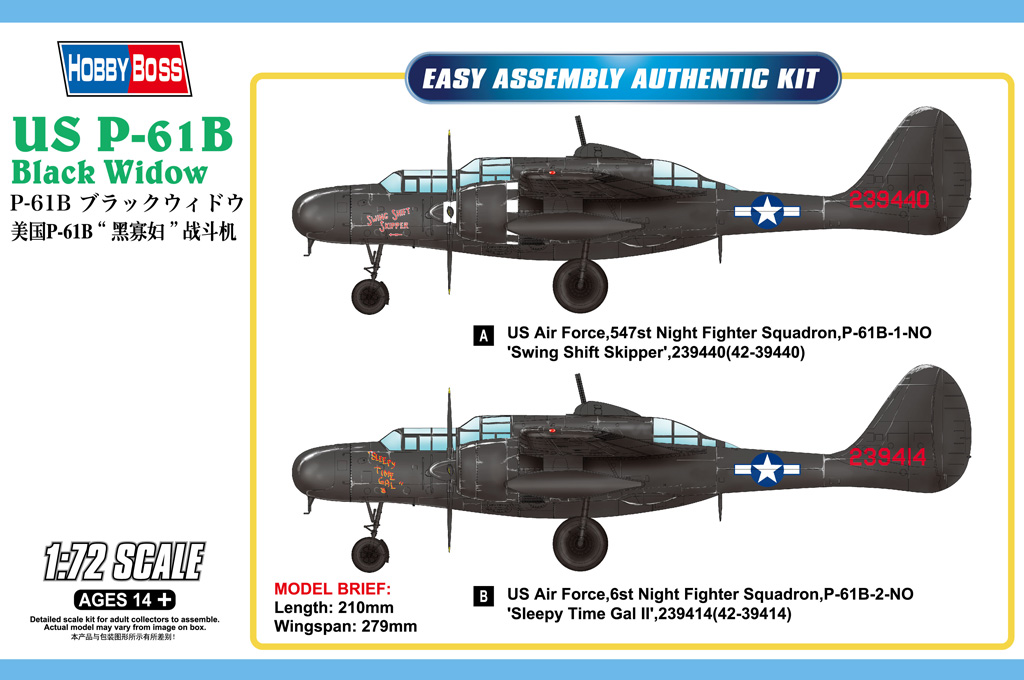 US P-61B Black Widow 87262