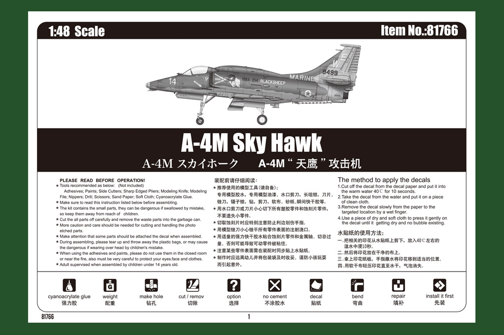 HOBBY BOSS 81766 1/48 A-4M Sky Hawk 