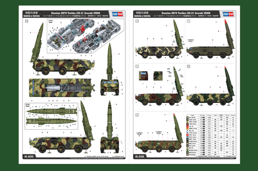 IRBM Assembly Model Kit SS-21 Scarab HobbyBoss 85509 1//35 Russian 9K79 Tochka