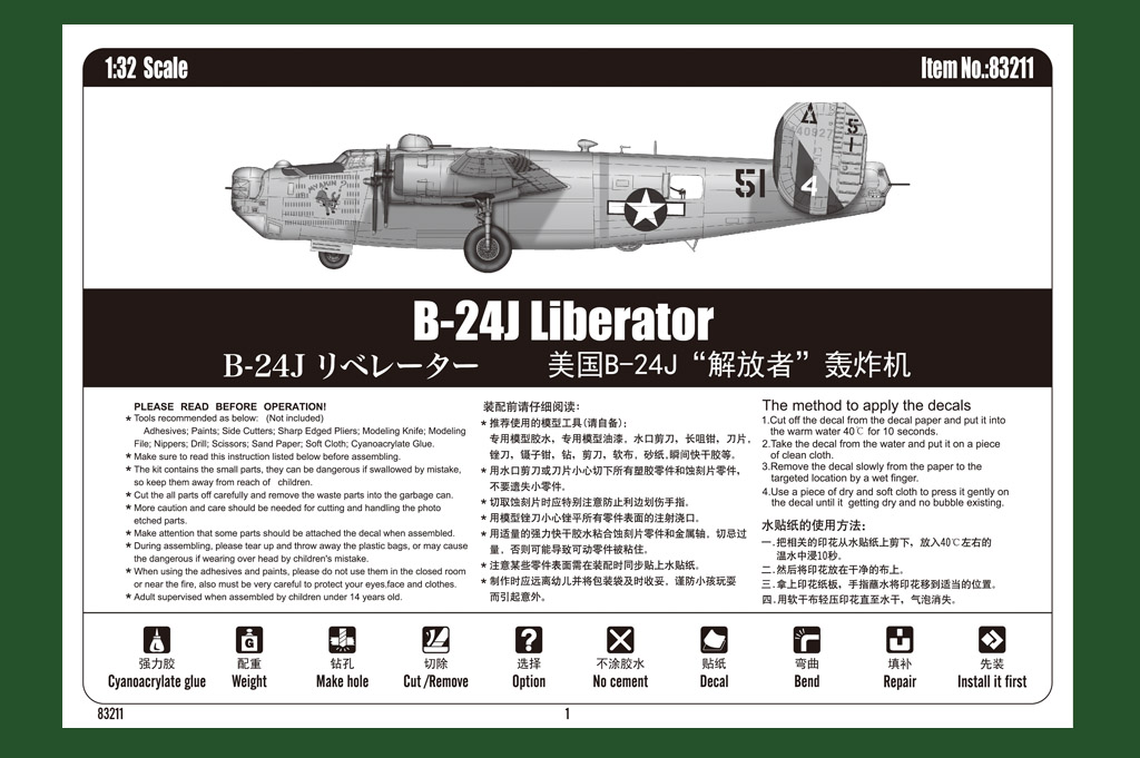 HobbyBoss 1:32 Scale B-24J Liberator 83211 for sale online