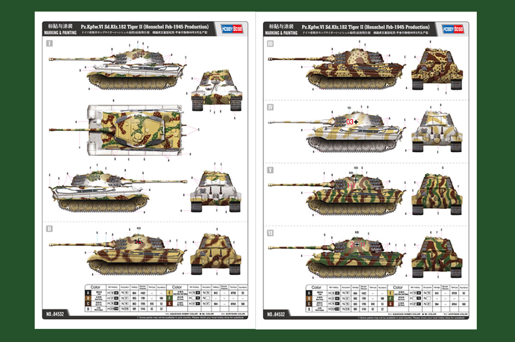 Details about   HobbyBoss 84532 1/35 SCALE PZ.KPFW.VI SD.KFZ.182 TIGER II HENSCHE I FED-1945 
