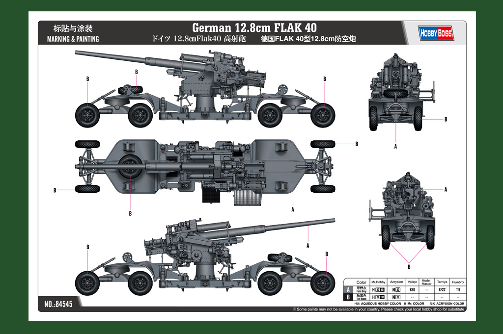 HobbyBoss 84545 1:35th Scale German 12.8 cm FLAK 40