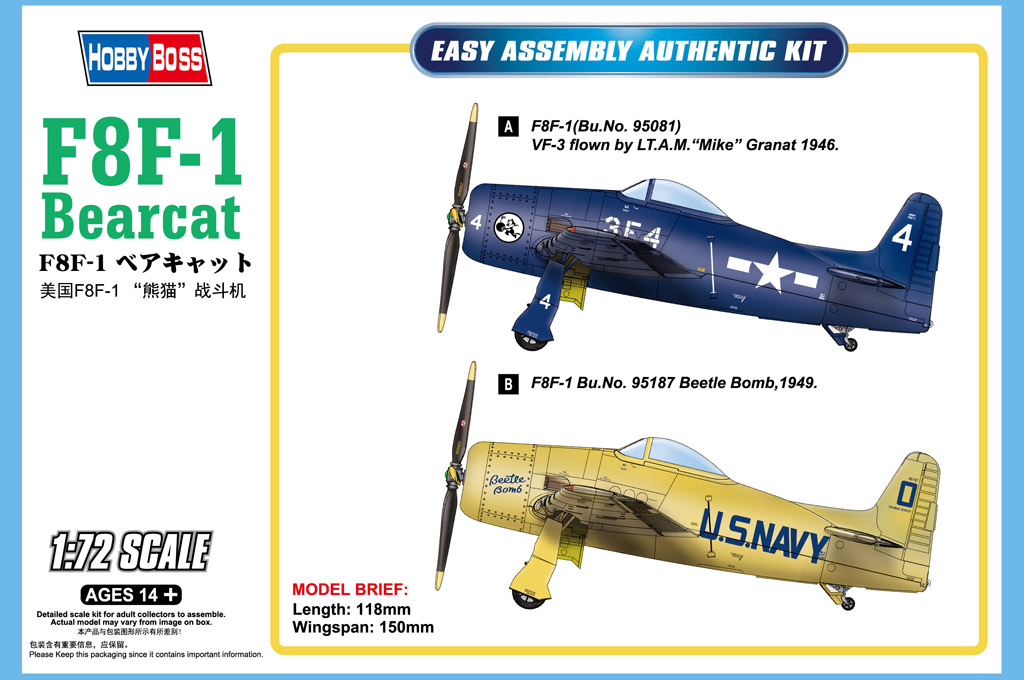 F8F-1 Bearcat 87267
