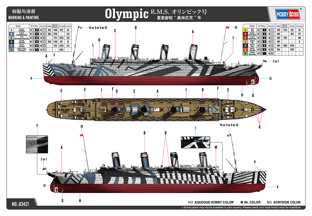 皇家邮轮“奥林匹克”号83421-1/700系列-HobbyBoss模型 皇家邮轮“奥林匹克”号83421-1/700系列-HobbyBoss模型