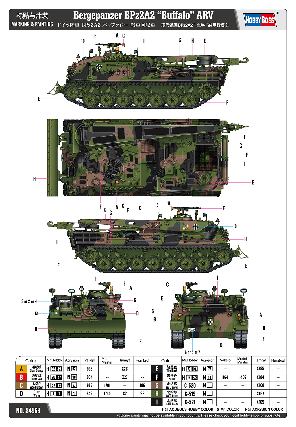 Bergepanzer BPz2A2 “Buffalo” ARV 84568-1:35-HobbyBoss