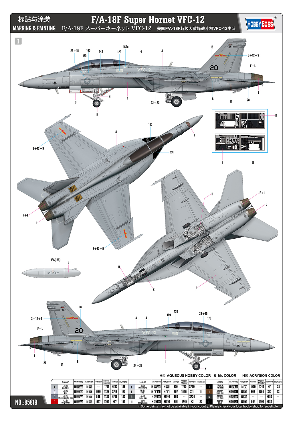 F/A-18F Super Hornet VFC-12 85819-1:48-HobbyBoss