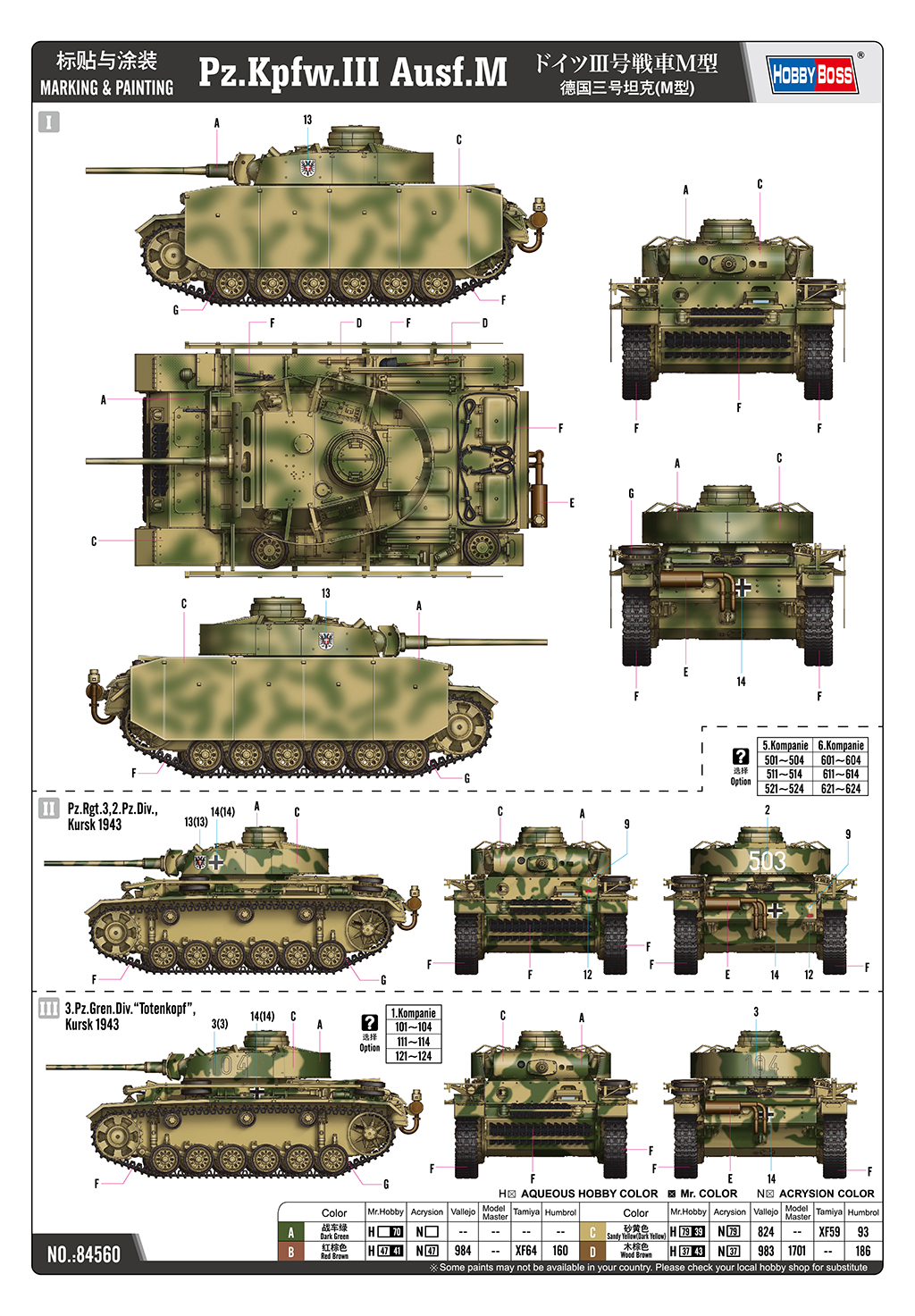 M 84560 1 35 HobbyBoss m-84560-1-35-hobbyboss