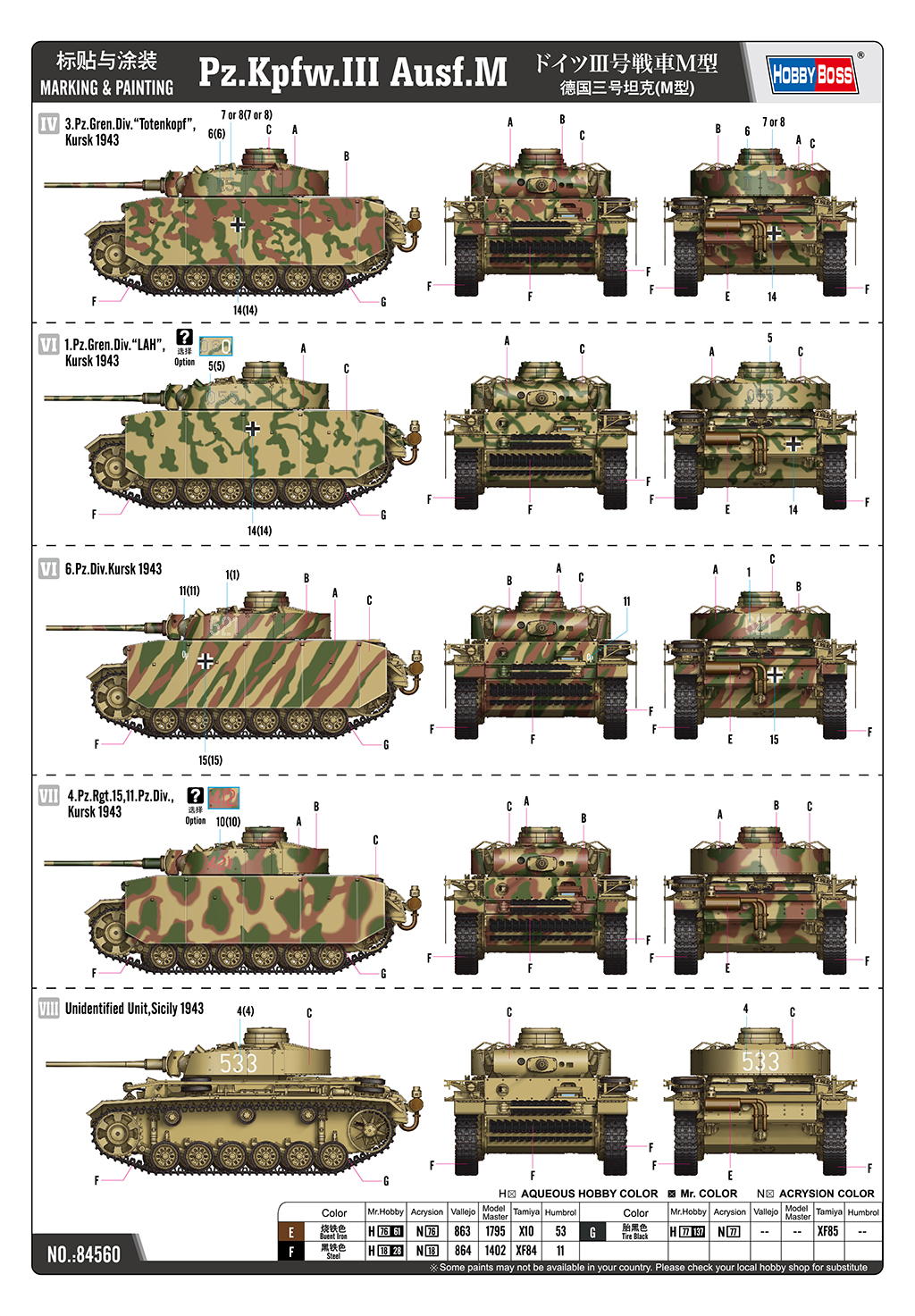 M 84560 1 35 HobbyBoss m-84560-1-35-hobbyboss